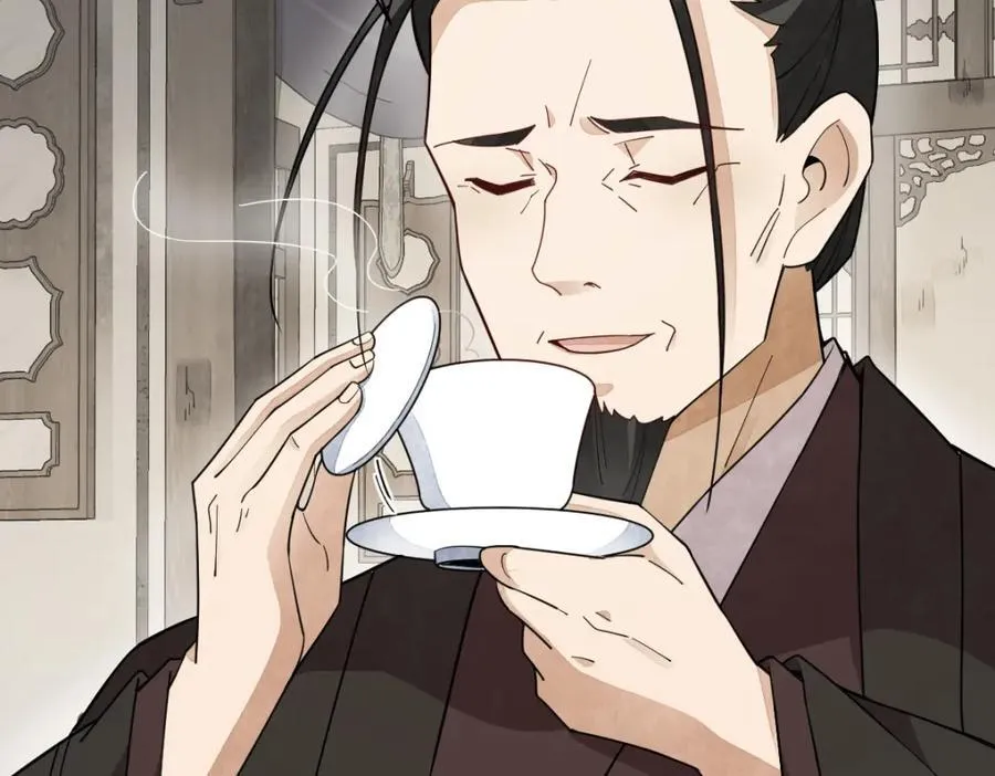 第234话 第104页