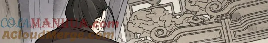 第234话 第117页