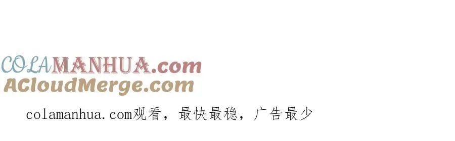 第234话 第125页