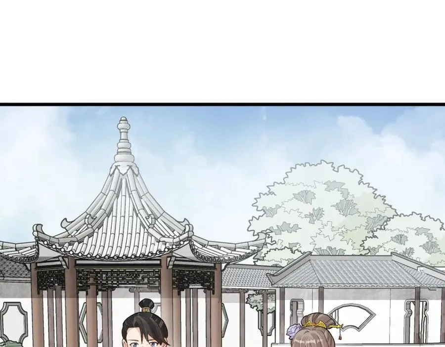 第235话 第3页