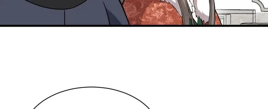 第235话 第8页