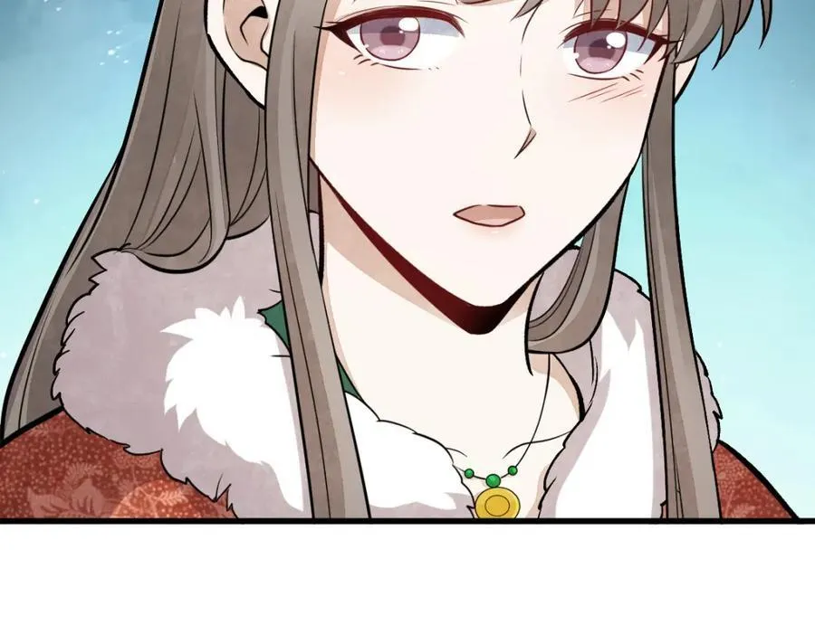 第235话 第10页