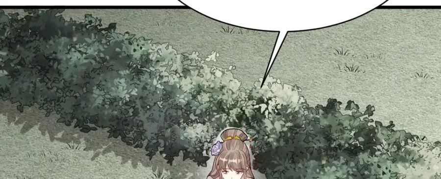 第235话 第14页