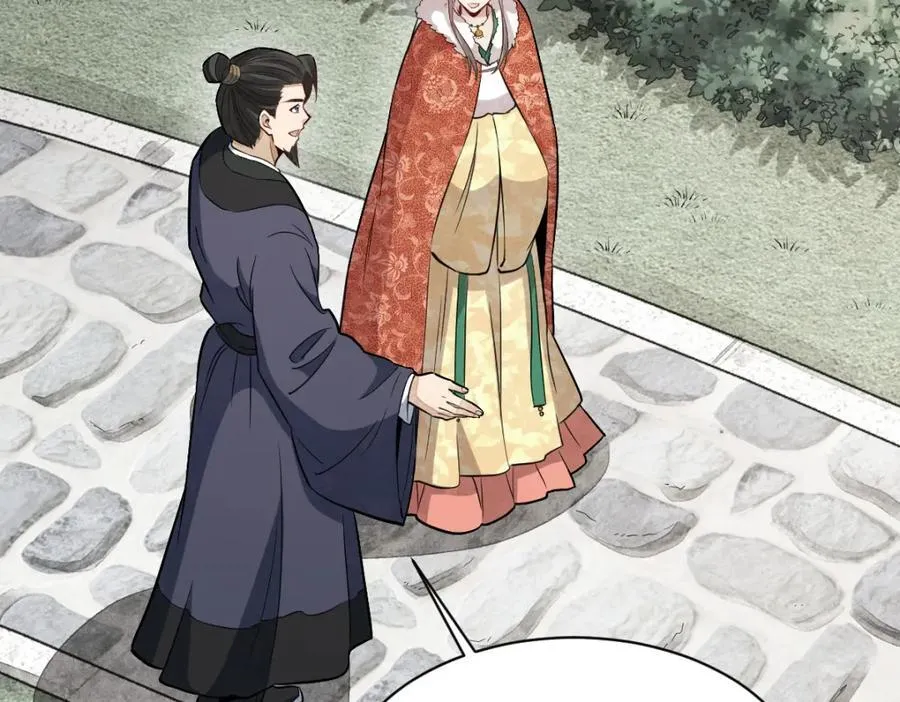 第235话 第15页