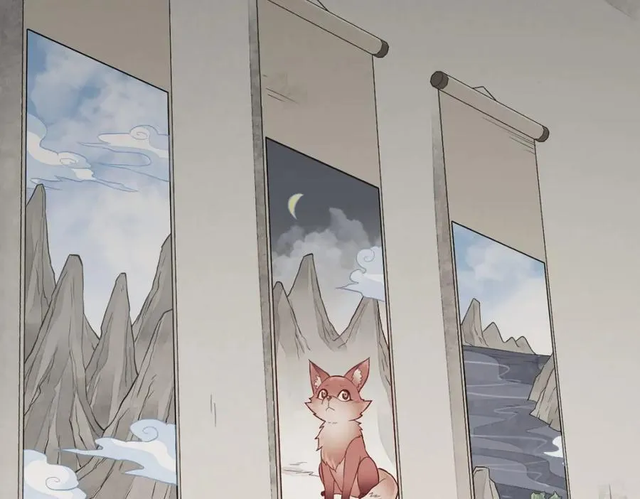 第235话 第18页