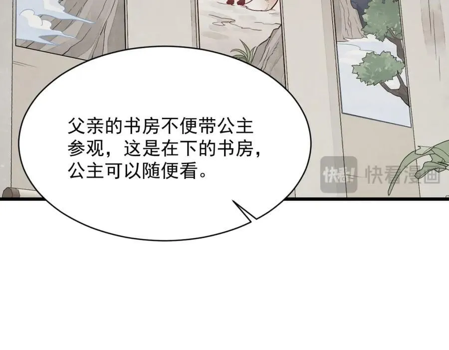第235话 第19页