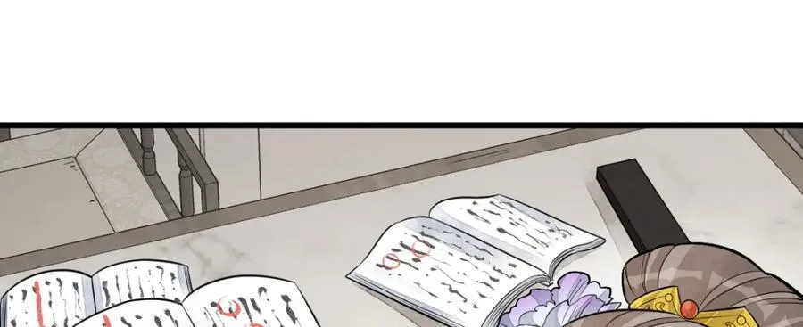 第235话 第20页