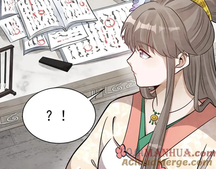 第235话 第21页