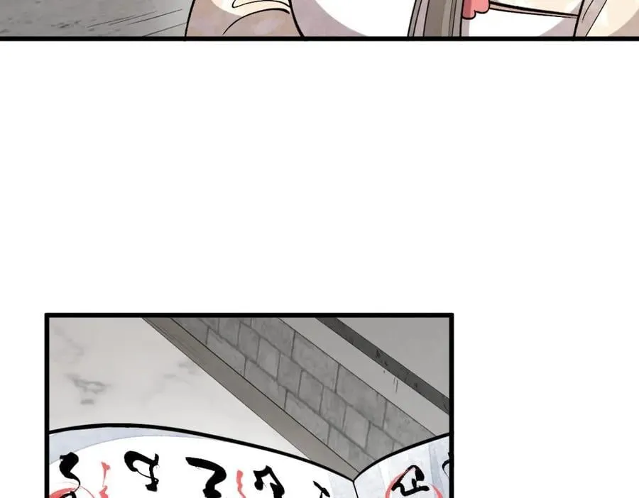 第235话 第22页