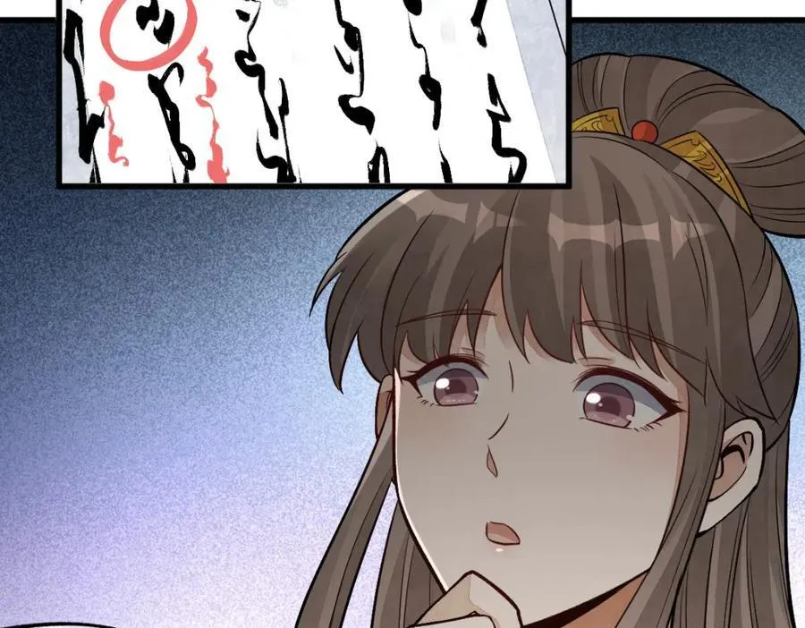 第235话 第24页