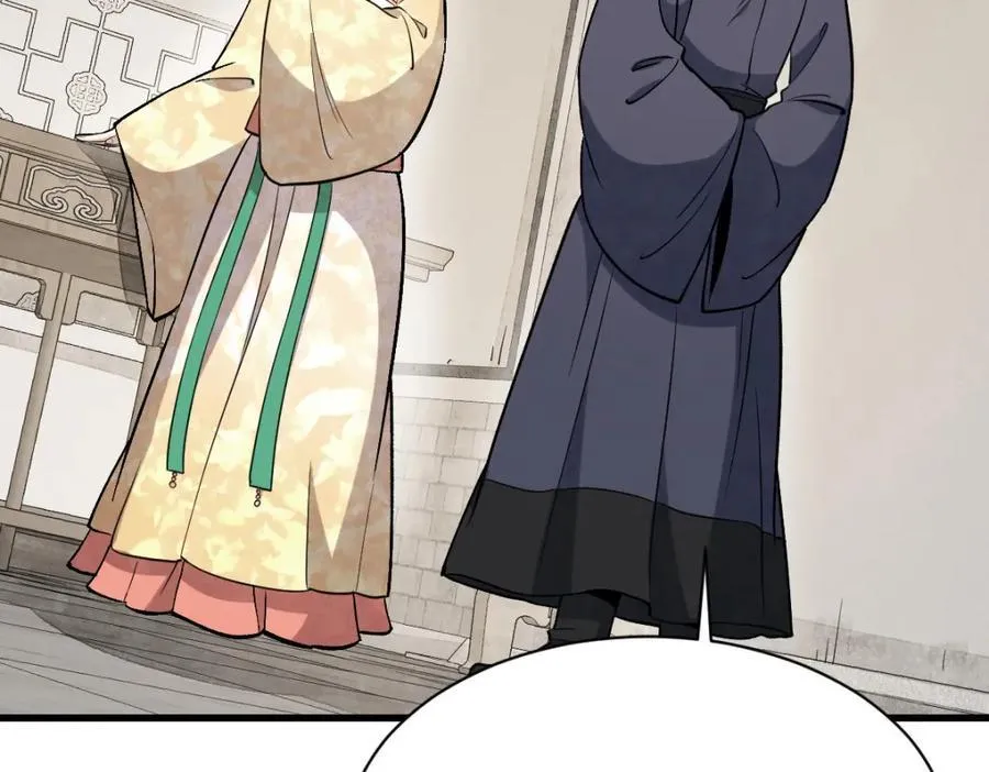 第235话 第28页