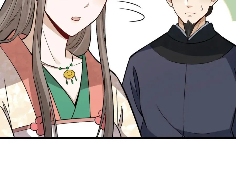 第235话 第31页