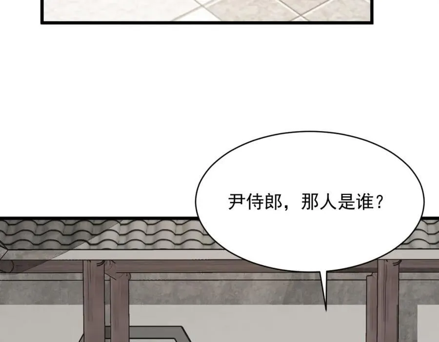 第235话 第34页