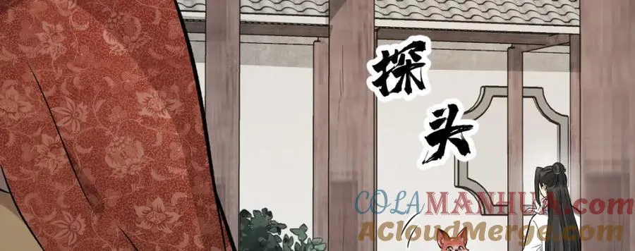 第235话 第41页