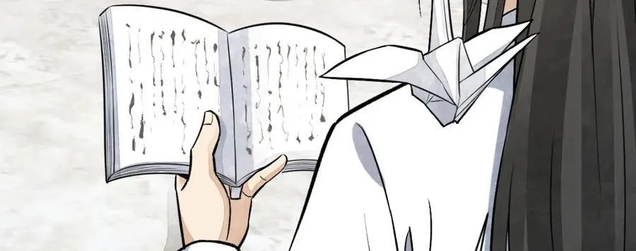 第235话 第44页