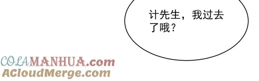 第235话 第53页