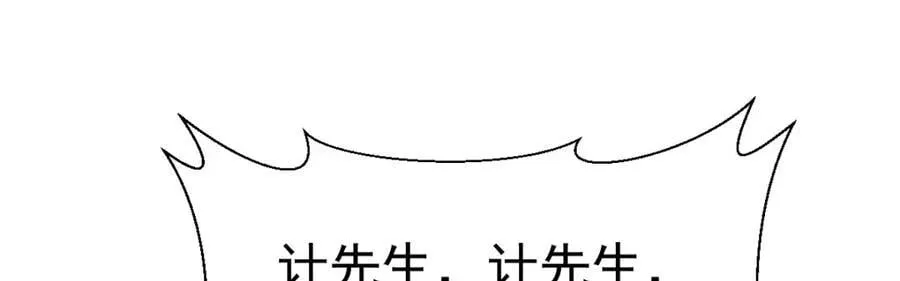 第235话 第59页