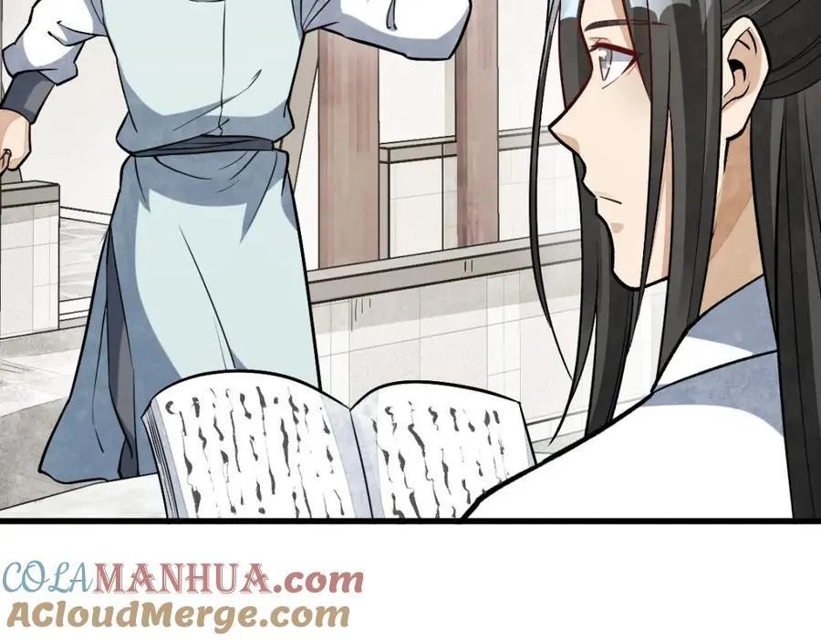 第235话 第61页