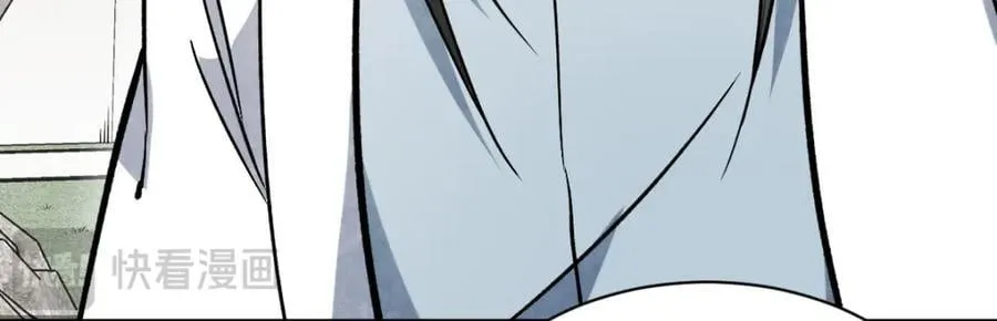 第235话 第83页