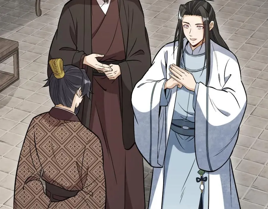 第235话 第88页