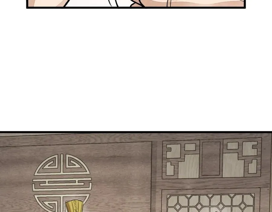 第235话 第96页