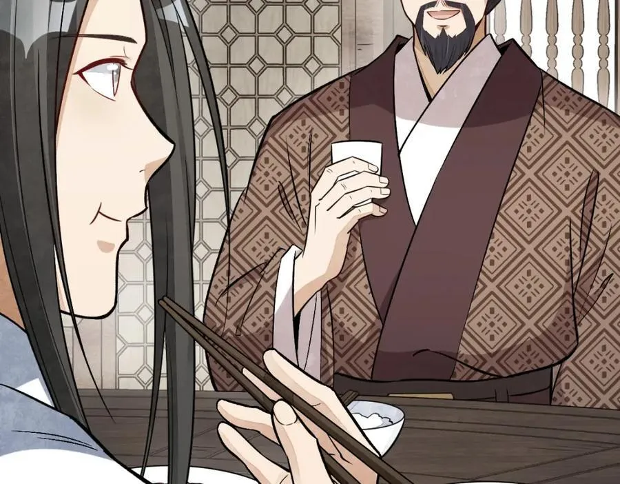 第235话 第100页
