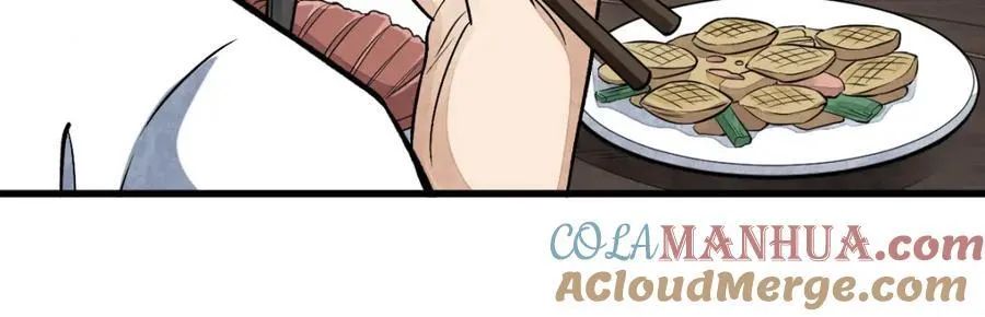 第235话 第101页
