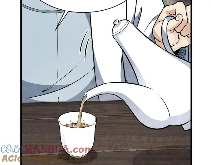 第235话 第109页