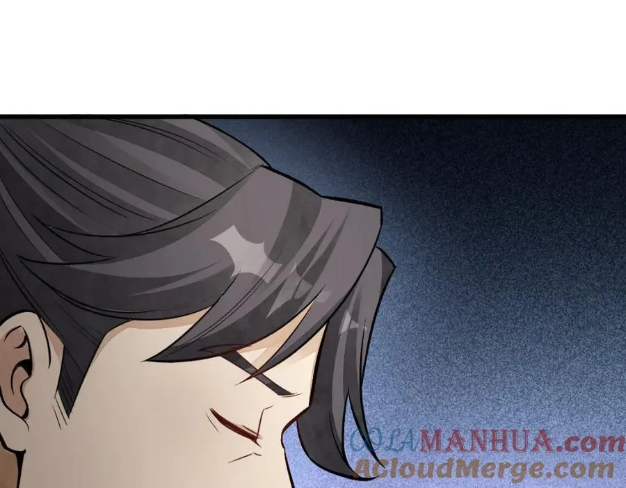第235话 第117页