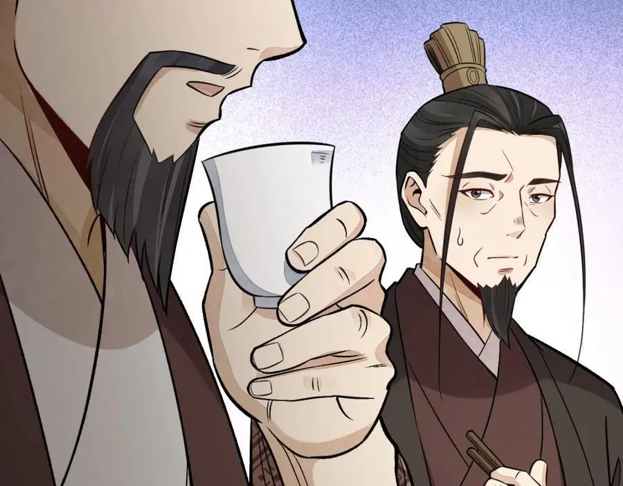 第235话 第118页