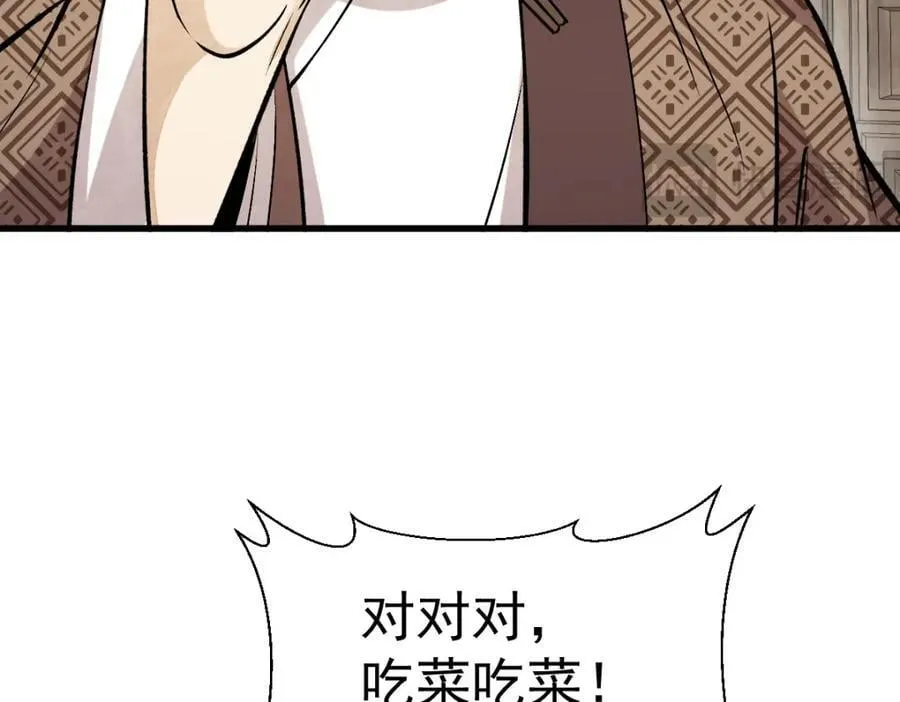 第235话 第123页
