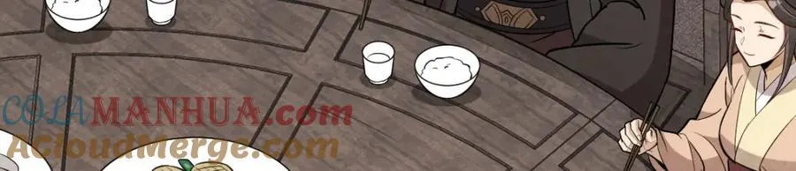 第235话 第125页