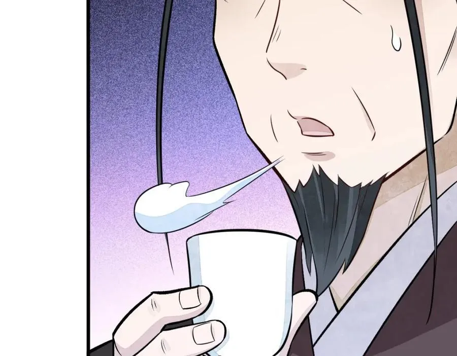 第235话 第127页