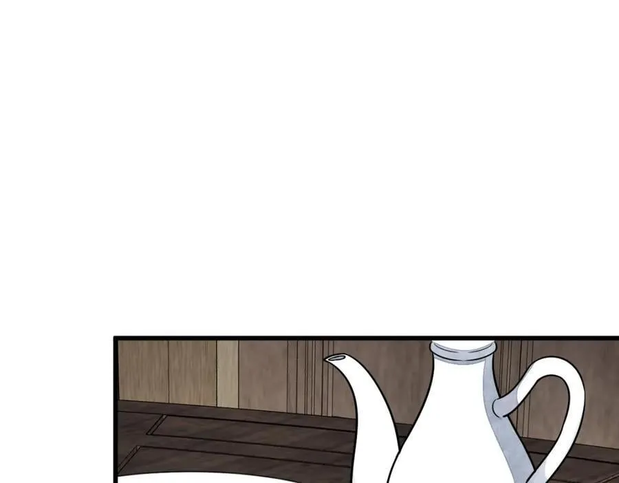 第236话 第3页
