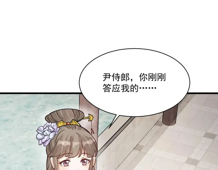 第236话 第6页