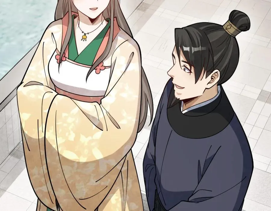 第236话 第7页