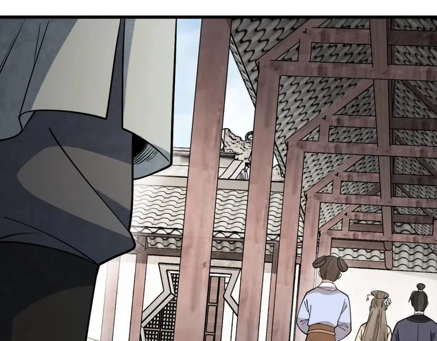 第236话 第10页