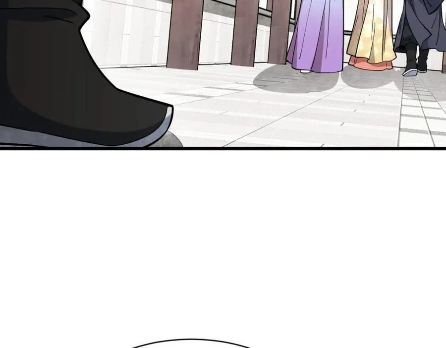 第236话 第12页