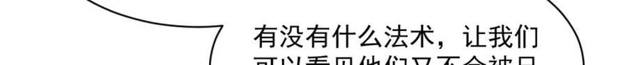 第236话 第17页