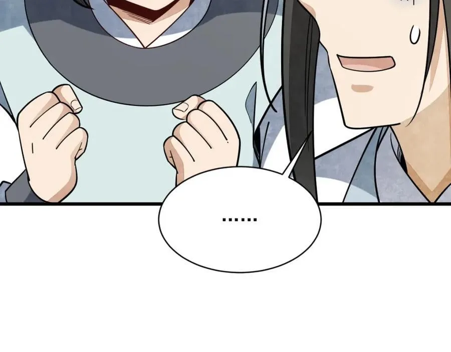 第236话 第19页