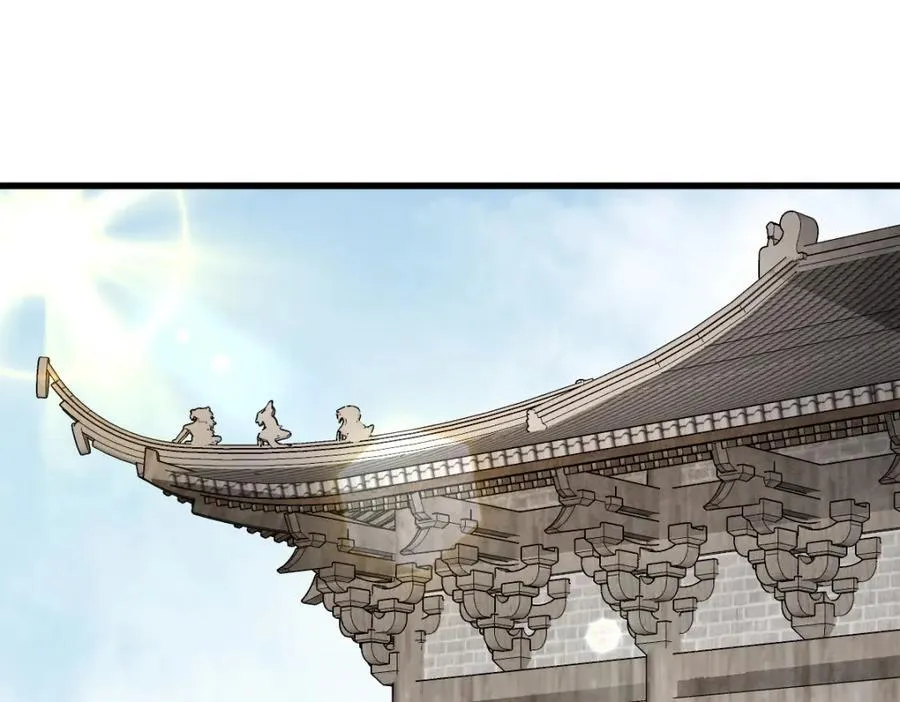 第236话 第24页