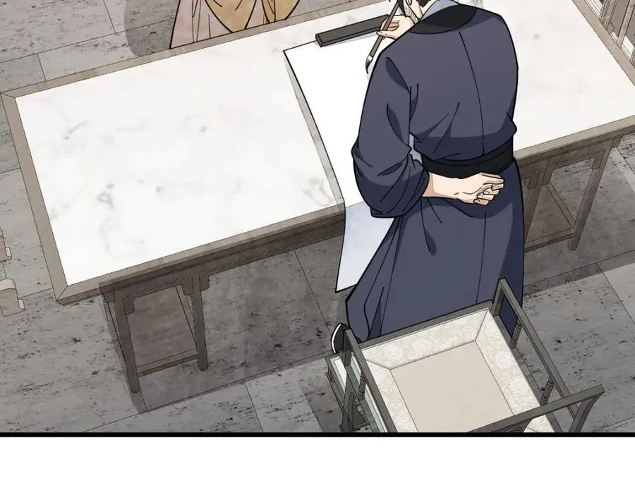 第236话 第28页