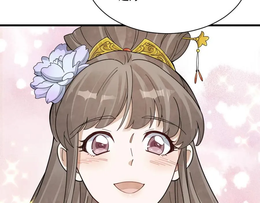 第236话 第36页