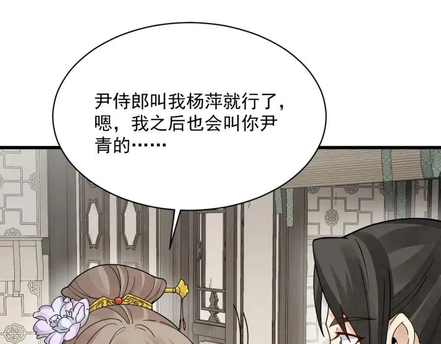 第236话 第39页