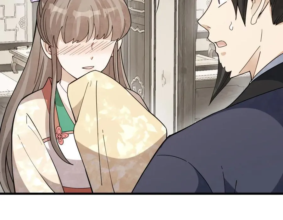 第236话 第40页