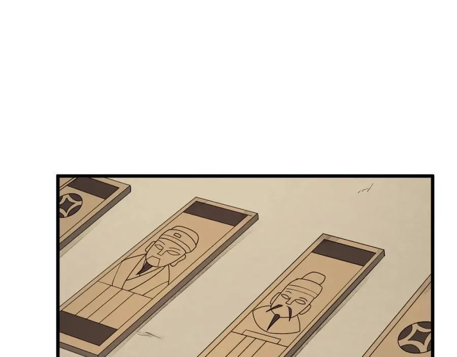 第236话 第42页