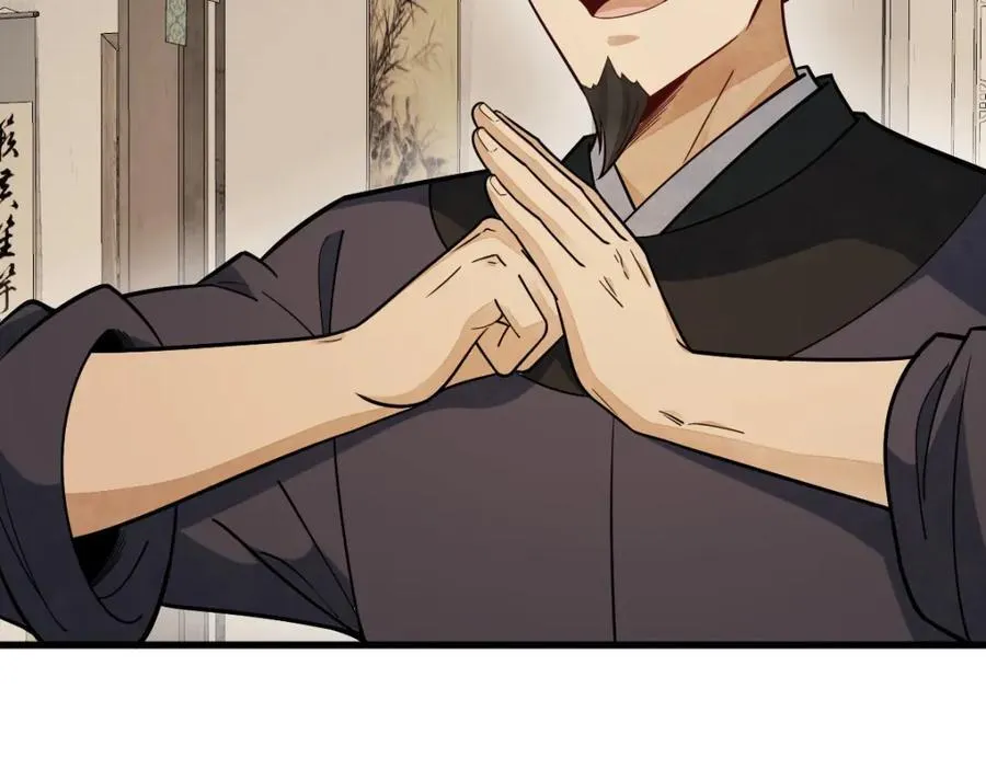 第236话 第55页
