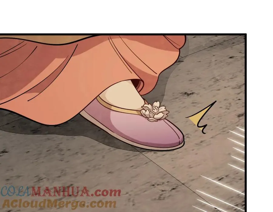 第236话 第57页
