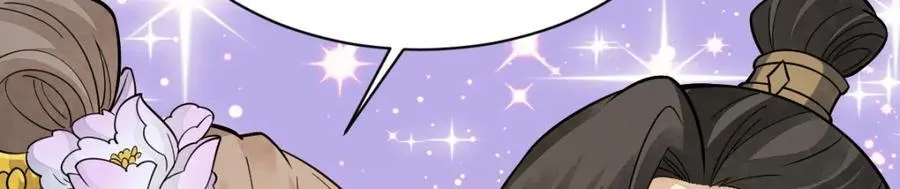 第236话 第59页