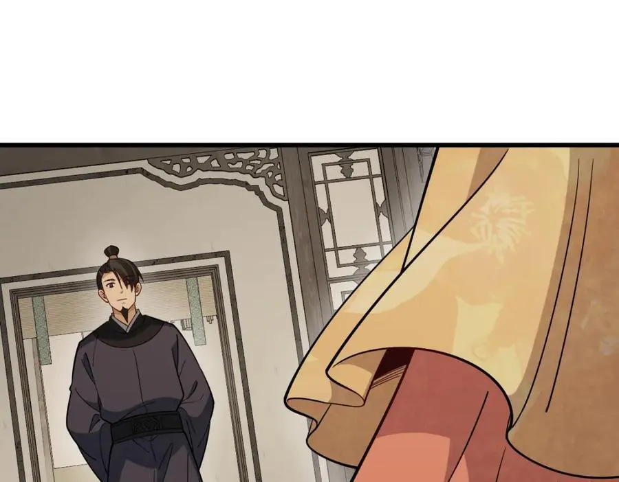 第236话 第63页